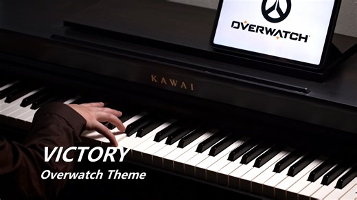 【全场最佳】守望先锋主题曲-Victory（你要听的旋律18秒开始）