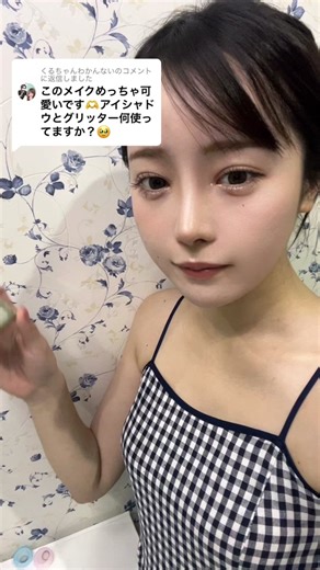 おすすめのアカウント