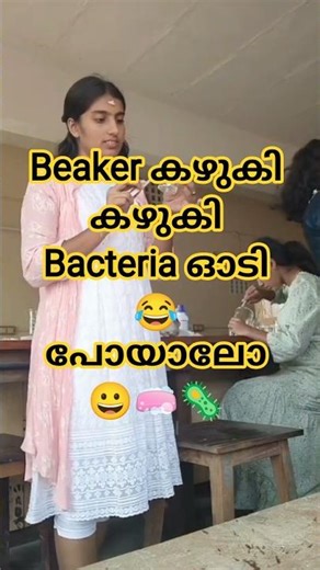 👩‍🔬Project started 😀👩‍🔬🧪Lab days👩‍🏭🧪🧫#shortsfeed#trending#physics#minivlog#shortsviral#studentlife