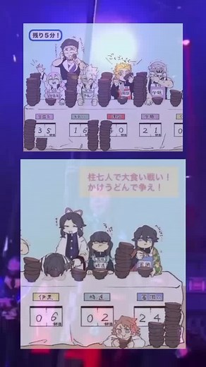 #parati #demonslayer #foryou #hashiras #pilares