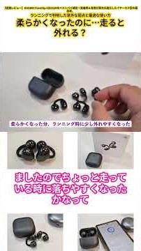 [HUAWEI FreeClip 2 Wireless Earphones] Unexpected Weaknesses and Optimal Usage Discovered During ...