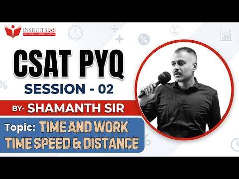 [SESSION 2] CSAT PYQ by Shamanth Sir Faculty @Insights_IAS