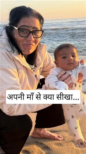 पहले समझ नहीं आता था…अब समझ आया —माँ क्यों कहती थीं, सब ठीक हो जाएगा ❤️
