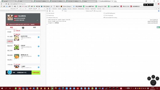 python开发门店点餐系统