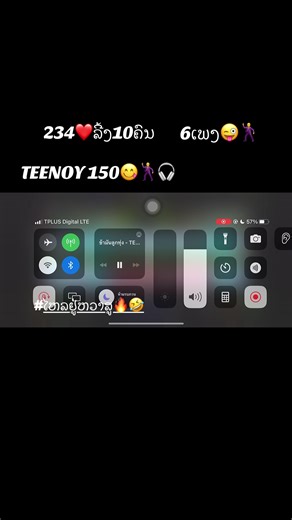 BURN_IT ส.อ.นำโชก - 2K25( Private For SUAY KL 150BPM #เอาขึ้นหน้าฟีดที #wedj🚀🔥 #fyp #เปีดการมองเห็น #อย่าปิดการมองเห็น