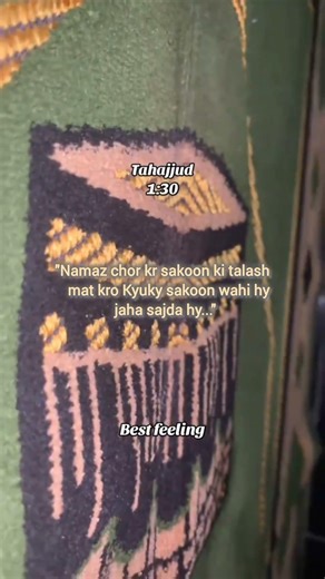 beshak!!🌷#shortvideo #love #quotes #islam