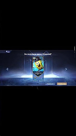 Nasb qigani #mobilelegends #creedmlbb1 #mlbb #shorts