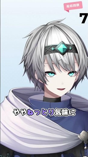 両面宿儺の「ねっとり感」が難しい…！声真似の奥深さに苦戦するナルミ（配信切り抜き）#vtuber #切り抜き