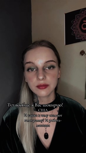 Голограммы и роботы в будущем человечества