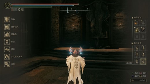 法环第二个指头遗迹路线