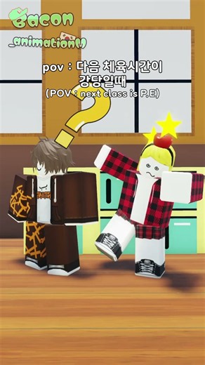naoya #roblox #animals #shorts #jjk #moonanimation #bacon_animation