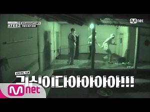[ENG sub] Code Name is ATEEZ 태어나서 한 번도 무서워 본 적이 없는 민기 180810 EP.4