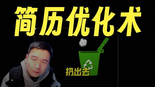 赢在起跑线！2026年Java校招与社招面试终极指南：从基础到源码，从项目到架构，全面武装你的求职之旅！