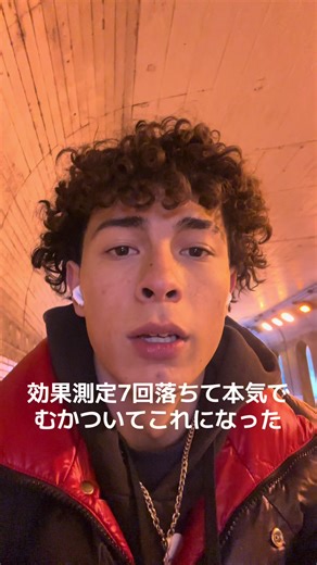 効果測定の絶望体験とヒカキンボイス