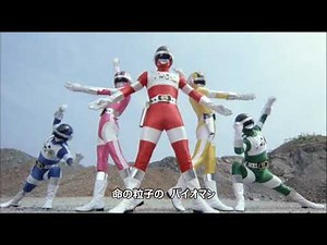 燃えろ！スーパー戦隊魂