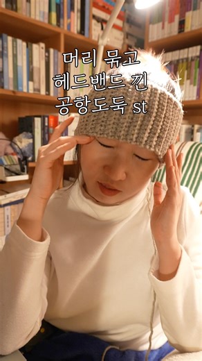 Knitting Headband Challenge (Sizing Tips + Pattern)