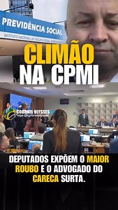 🚨 Na CPMI, a verdade incomodou! O relator não poupou palavras: classificou o “careca do INSS” como autor do maior roubo já praticado contra aposentados e pensionistas do Brasil. 👉 A reação? O advogado perdeu a calma, partiu para a gritaria e tentou desviar o foco. Mas uma coisa é certa: quem defende corruptos não consegue encarar a verdade de frente. Siga: @coronelulysses | Coronel Ulysses