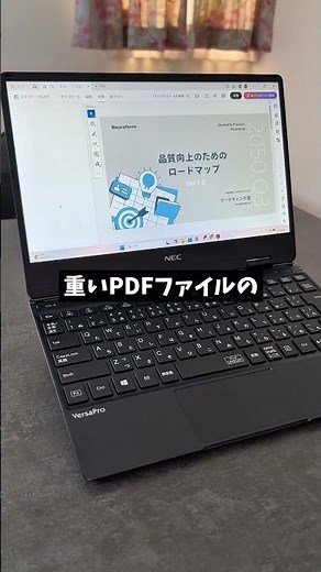 Adobeが無料公開してる神ツール知ってた？