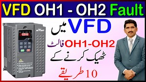 #share Invent VFD OH1 & OH2 fault https://youtu.be/IkjbTBP4Mdo |INVENT VFD Inverter setting | Invent VFDfault code invt oh1 & oh2 سولر ٹیوب ویل پانی ٹھیک کرنے کا طریقہ |Solar Tube Well Water Pressure Problem & Solution | A2Z Solar https://www.youtube.com/watch?v=cgNIrSxcmvM INVT VFD Life Time Setting | INVT VFD Timer Setting | VFD kitny ghanty chal gai hay |VFD Total Life https://www.youtube.com/watch?v=N1KO9zrsjdA سولر ٹیوب ویل میں موٹر انتخاب کا طریقہ | How to Monoblock Pump VS Submersible Pum
