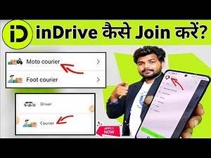 How to register bike indriver || How to join InDriver Bike || inDriver registration prosess 2024