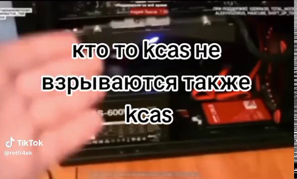 Exploding Power Supply Meme Compilation | Funny Kcas Memes