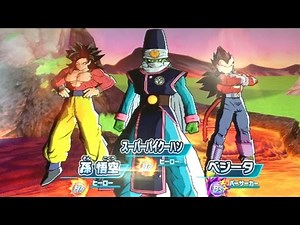 【界王神界エリア 超ボス：最強戦士チームに挑戦】DBH ドラゴンボールヒーローズ【新生ブロリー編】【VS SUPER PIKKON & GOKU SSJ4 & VEGETA SSJ4】