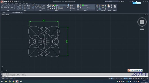 AutoCAD2020实例教程-复杂几何图形绘制