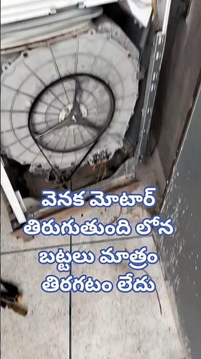 Front Load Washing Machine Drum Broken | Drum Damage Repair & Replacement