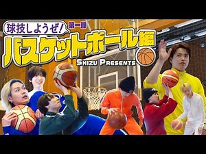 Travis Japan (w/English Subtitles!) [Basketball] Head-to-head after a serious lecture from Shizu!