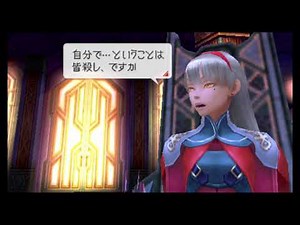 ラストランカー #16 Last Ranker