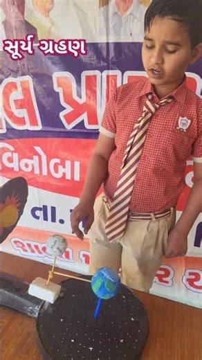 #school #science #surygrahan #Solareclipse #sciencefair #galaxy #antarikshtheam #newnoble #students