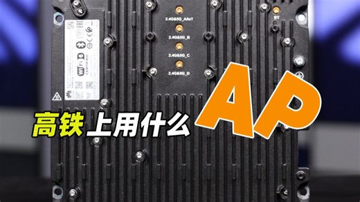 这东西居然还支持wifi6？