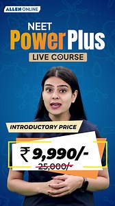 753 reactions · 15 shares | Think NEET 2026 will be your year? Start with ALLEN Online's NEET PowerPlus Course–LIVE classes with Kota faculty, 24/7 doubt support, regular tests, ALLEN App Advantage & more. Batch starts 15th May. | ALLEN Digital | Facebook
