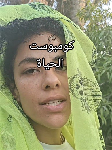 Creating Your Own Compost for Healthy Gardening