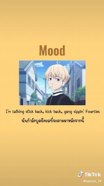 Mood - 24kGoldn (ft. iann dior) Song Translation and Lyrics