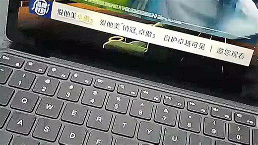 12英寸大屏商务神器，办公娱乐双效利器