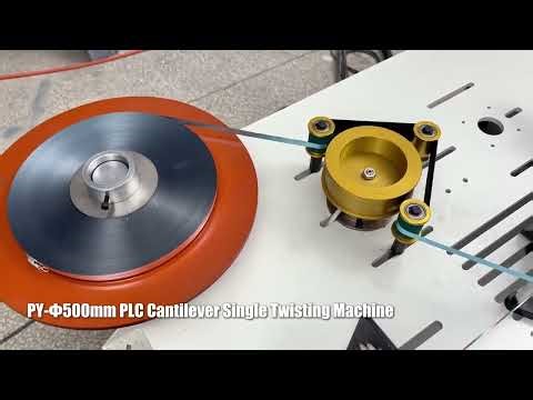 3.USB The third step of USB production - Core Wire Cabling