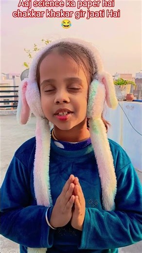 Aaj science ka paper hai 😂😝 chakkar khakar #trending #funny #comedy #shortvideo #itsmeissie #viral 😝