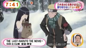 ''The Last:#Naruto The Movie #劇場版 more scenes. ► ''Administration - #Angie4568OST'' ◄ | AnimeBoy274