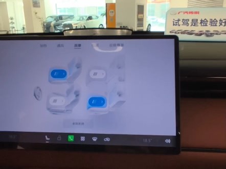 #OTA如期而至S7常用常新 当汽车从机械产品转向智能移动空间，OTA升级成为“常用常新”的核心密码。广汽传祺向往S7的OTA升级如期而至。