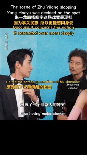 Dongji Island Movie Release Information and Behind-the-Scenes