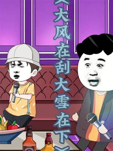 #大风在刮大雪在下 #queen_mini168 #queen_mini_动画 | snow video