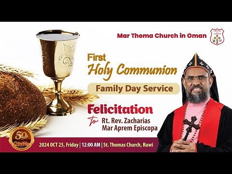 MAR THOMA CHURCH IN OMAN | FIRST HOLY COMMUNION |FAMILY SUNDAY|RT. REV. ZACHARIAS MAR APREM EPISCOPA