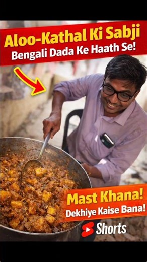 Aaj phir Bengali Dada ne bana diya mast khana! 😋