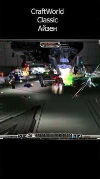 Айзен Лаборатория #rfonline #risingforceonline