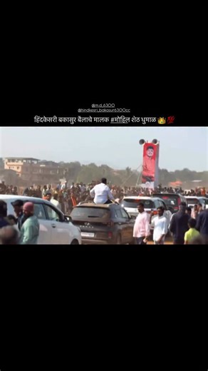 सरपंच (बकासुर) 😈🦁 on Instagram: "@m.d_6300 🧿❤️👑 #bakasur"