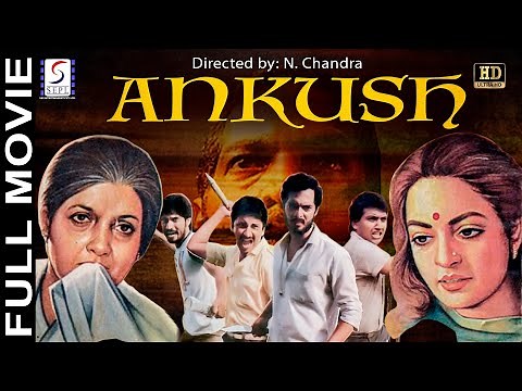 Ankush (1986) Full Hindi Action Movie - अंकुश | Nana Patekar, Madan Jain, Nisha Singh, Raja Bundela