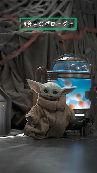こっそり見にきたグローグー🤫｜マンダロリアン｜Star Wars(スター・ウォーズ) #今日のグローグー #shorts