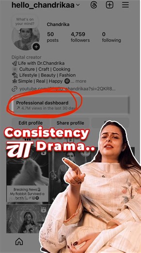 Chandrika | I post every single day… plan my content, shoot, edit, caption, hashtag — and what does Instagram do? It quietly puts me on mute 😭😭 I post... | Instagram