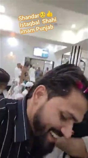 Shandar Istaqbal cp102 Shahi imam Punjab